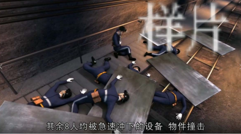 虛擬仿真教學(xué)軟件可以為安全培訓(xùn)帶來(lái)哪些便利？