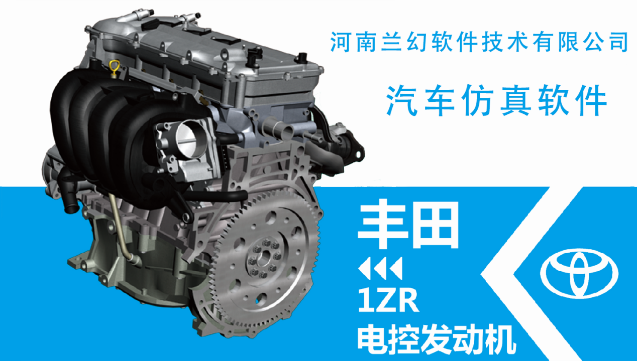新能源汽車仿真軟件簡單操作，學習效率高
