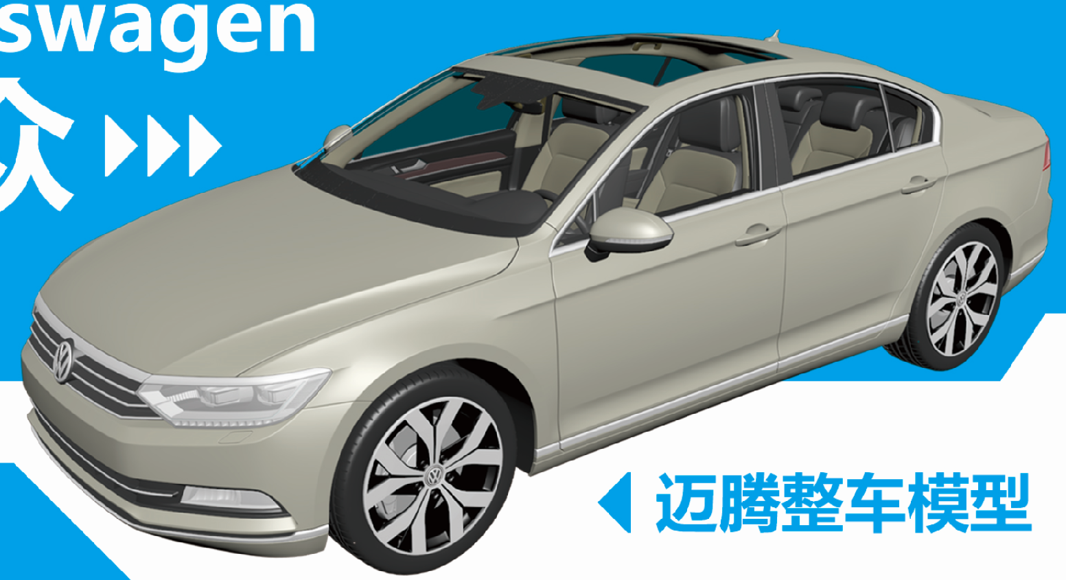 汽車仿真教學(xué)系統(tǒng)，讓您更加值得去認(rèn)真學(xué)習(xí)