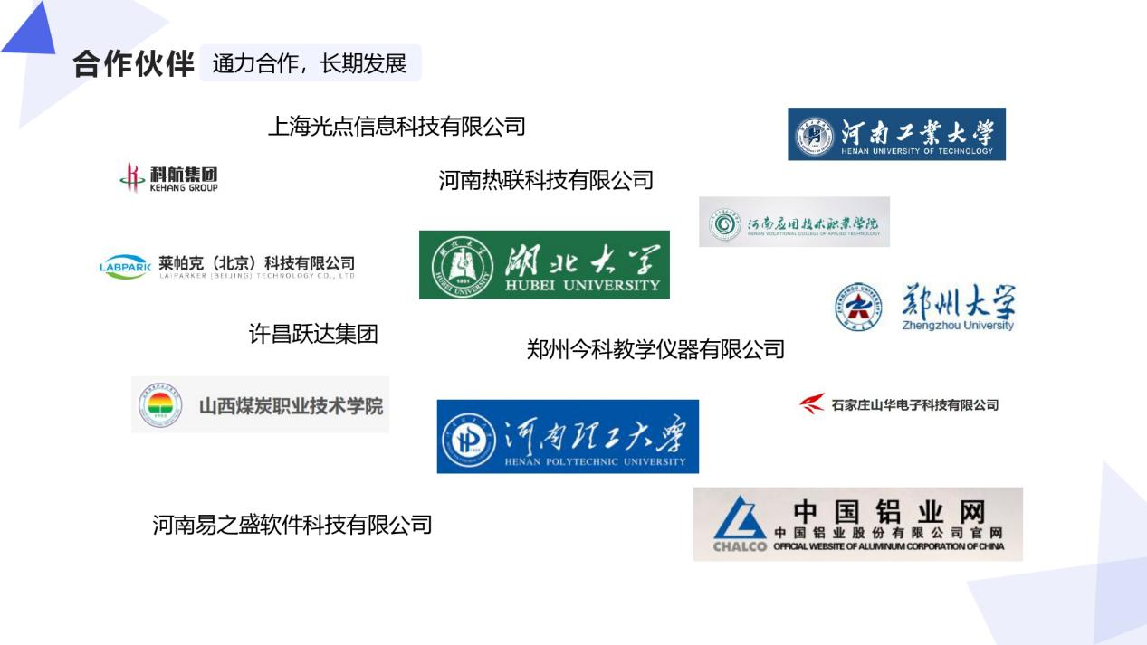 恭賀：河南蘭幻與某艦船物資保障系統(tǒng)簽約成功！