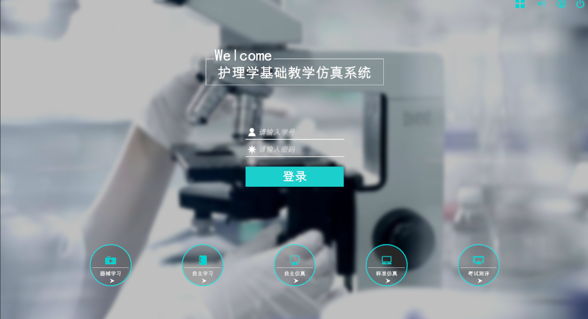 心肺復蘇虛擬仿真實訓開發(fā)公司哪家好？河南蘭幻