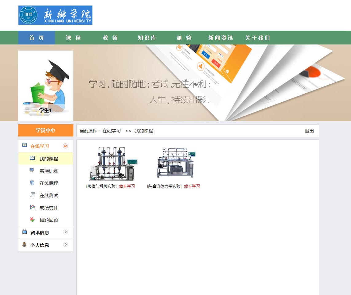 虛擬仿真、虛擬仿真平臺(tái)