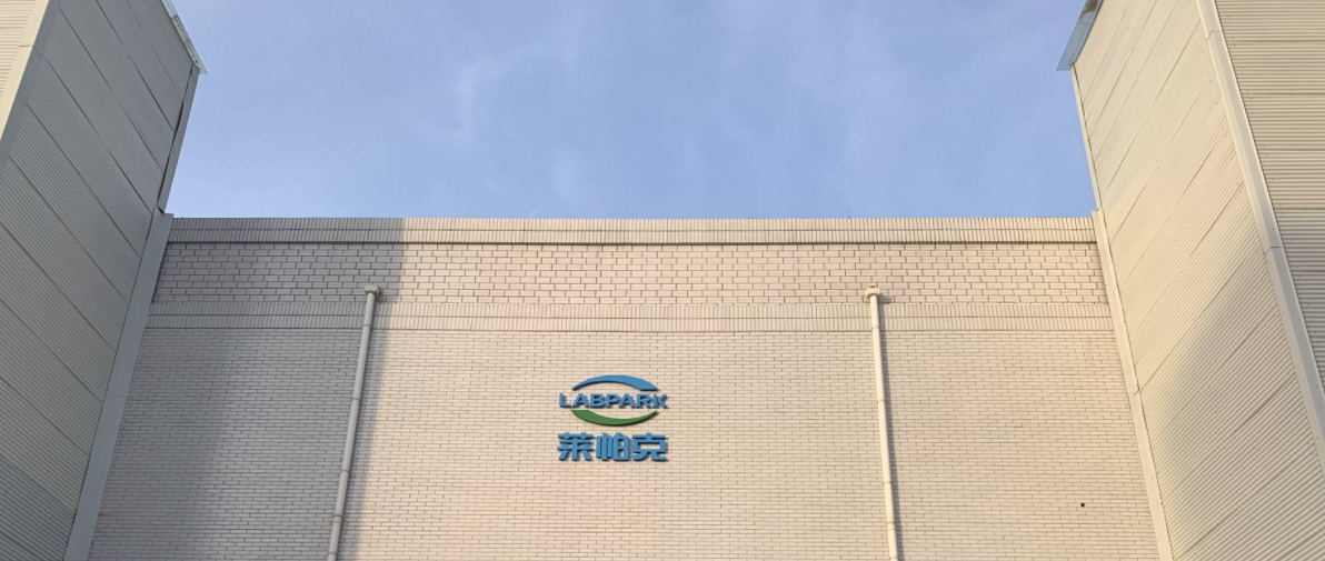 老客戶，新項(xiàng)目：與河南萊帕克公司敲定發(fā)酵單元-新版架構(gòu)研發(fā)合作