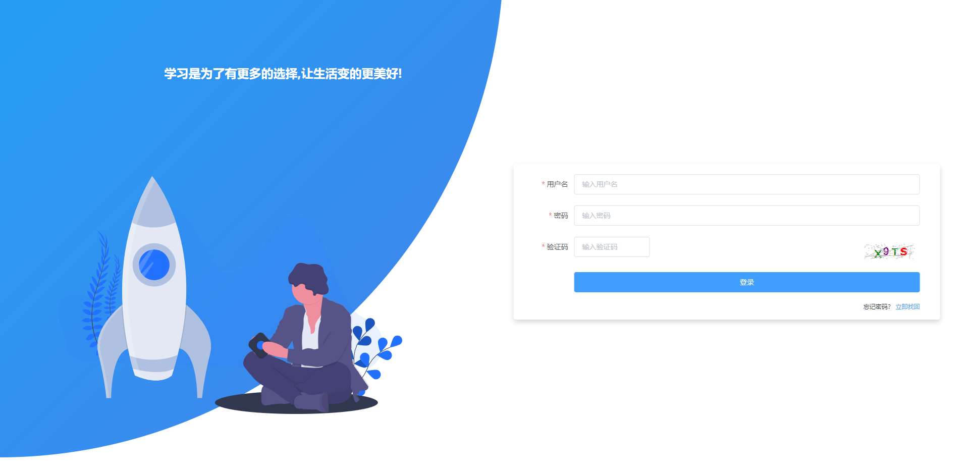 虛擬仿真實訓(xùn)資源共享云平臺